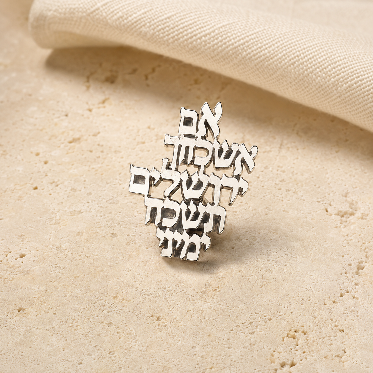 סיכת אם אשכחך ירושלים – תמונת מוצר